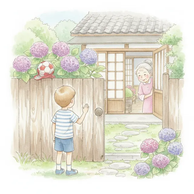 The Ball That Went Over the Fence story for kids illustration